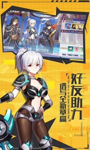 少女地狱的DOKMUS游戏图1