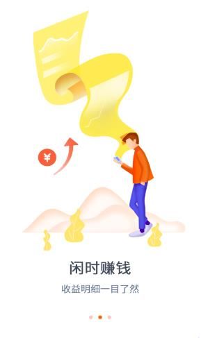 纳视资讯app图2