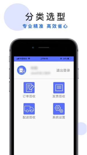 淘工在线app图1