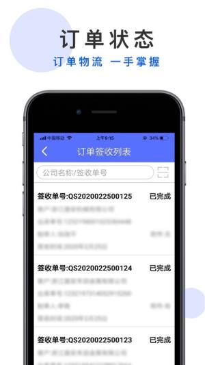 淘工在线app官方版图片1