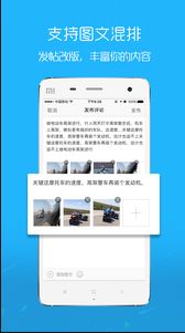 阜阳在线官方版app图1