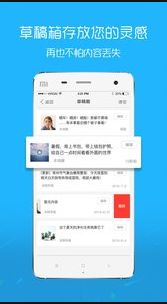 阜阳在线官方版app图2