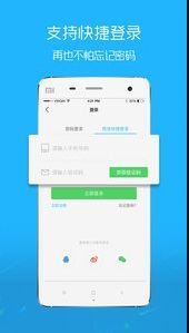 阜阳在线官方app客户端最新版图片1