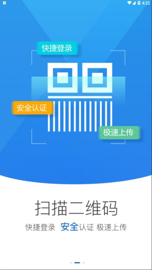 山西掌上工商登记app官方最新版图片1