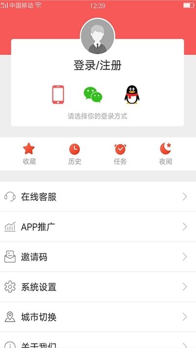 仙源南溪app图2