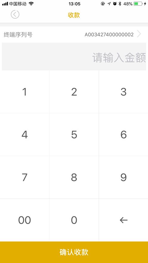 金付通app图1