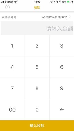 金付通app图1