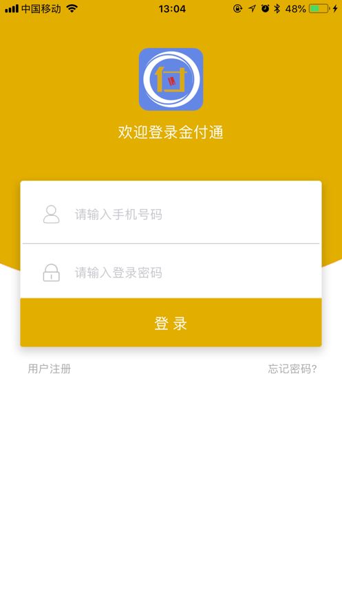 金付通app图3