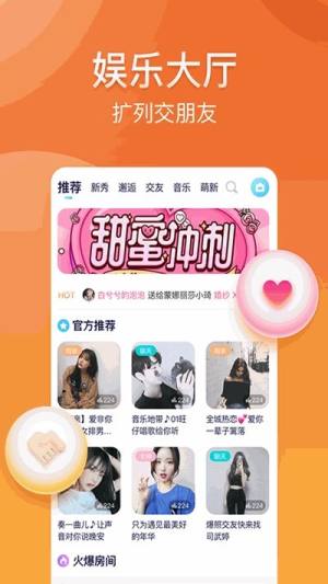 西米语音软件app官方版图片1