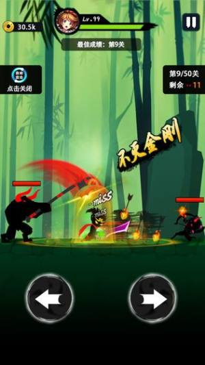 悟空快打游戏安卓版图片1