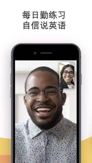 Cambly英语官方app最新版本图片1