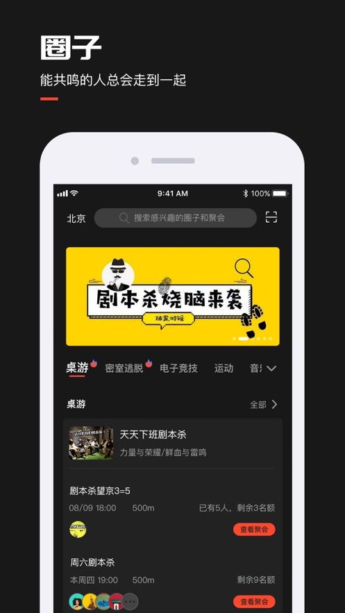 来来LAILAI官方版app图1