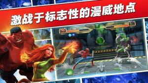 漫威对决国际服最新官方版(MARVEL Duel)图片1