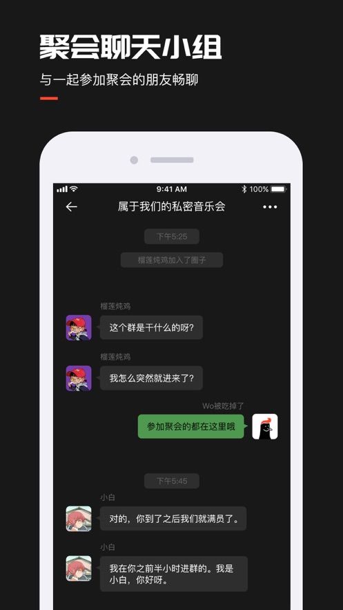 来来LAILAI官方版app图2