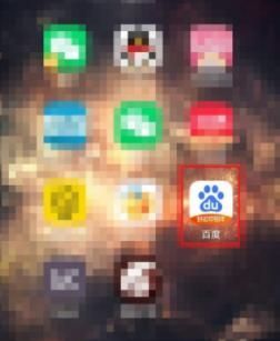 百度app如何查看登录记录？百度查看登录记录的方法[多图]图片1