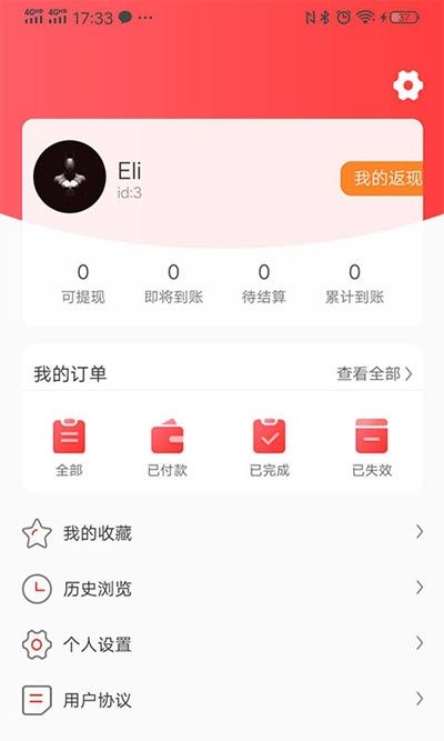 唯多利鸭app图2