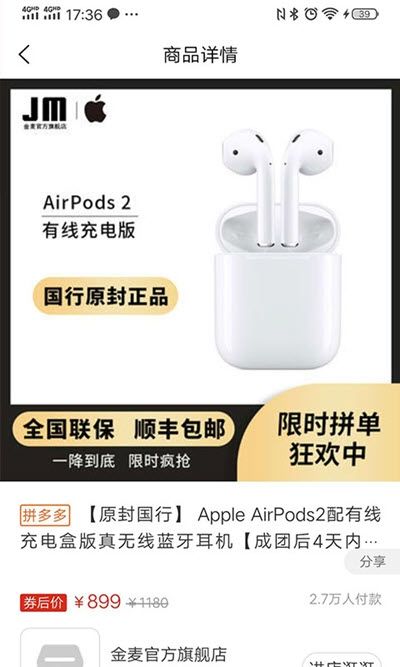 唯多利鸭app图3