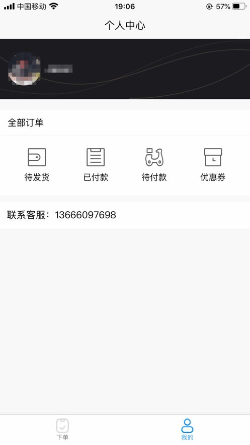 鱼伯海鲜app图3