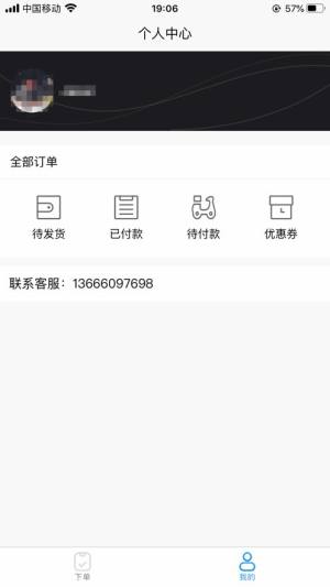 鱼伯海鲜app图3