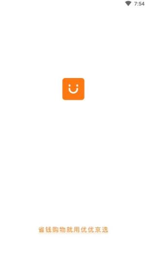 优优京选app官方版图片1