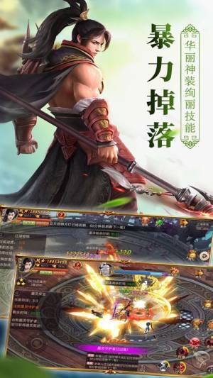 伏魔阴阳封妖师正式版图2