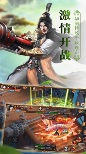 伏魔阴阳封妖师正式版图3