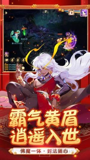 梦幻西游绘梦时光官方版图3