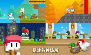 波古波古2024最新官方版图片1