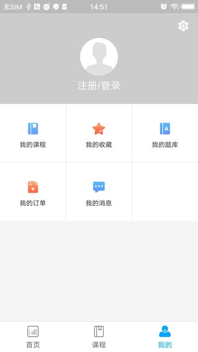 一点通在线app图2