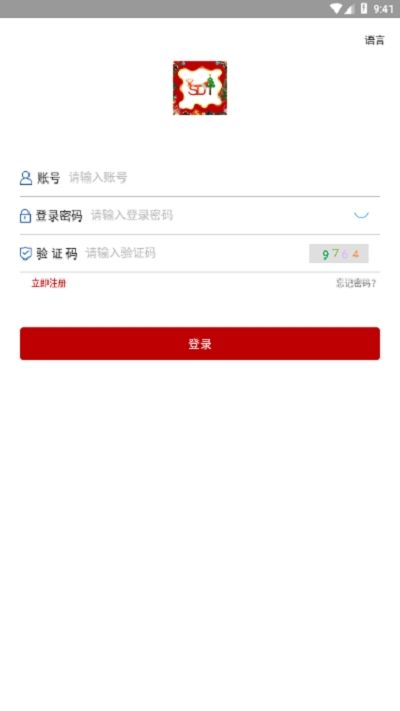 SDT圣诞树app图3