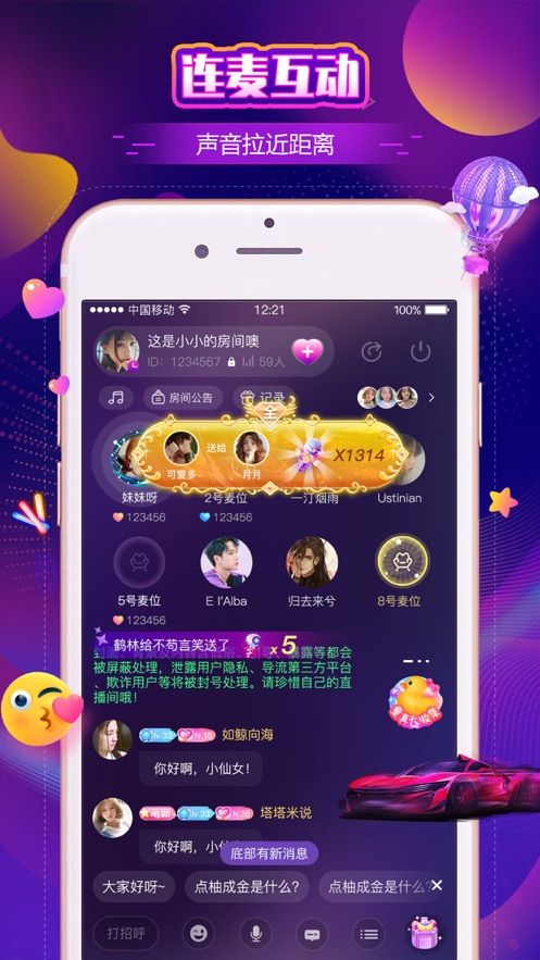 音梦app图2