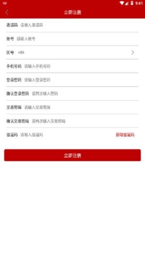 SDT圣诞树app官方手机版图片1