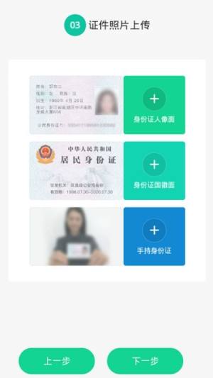 呆鸡哥师傅端app图1