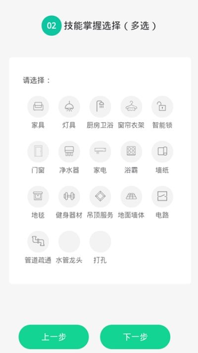 呆鸡哥师傅端app图3