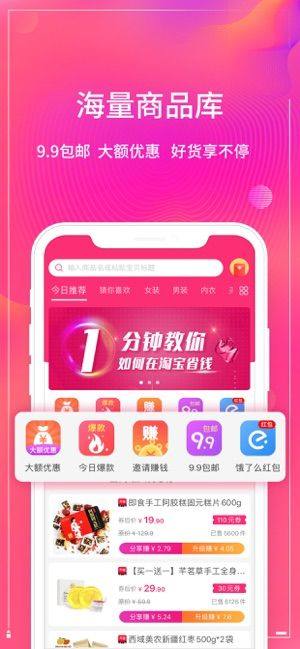 集优汇app图2