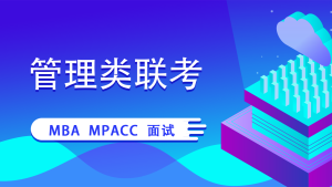 欧拉考研最新官方版app图片1