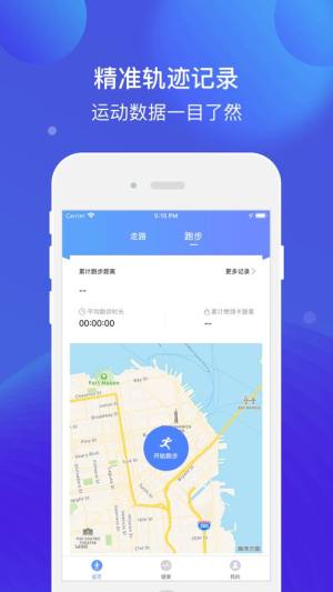 万步宝app图1