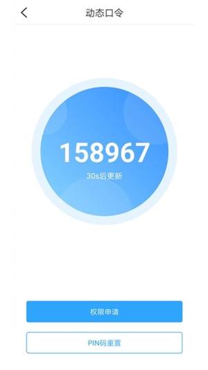360家app官方手机版图片1