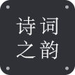 小宝评诗词app官方手机版 v1.1.1