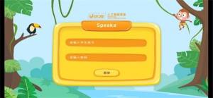 优鸿AI云课堂app手机版图片1