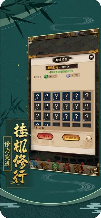 无畏宗师官方版图3