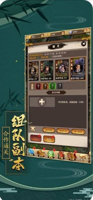 无畏宗师官方版图2