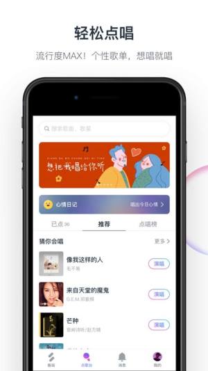 音街app官方手机版图片1