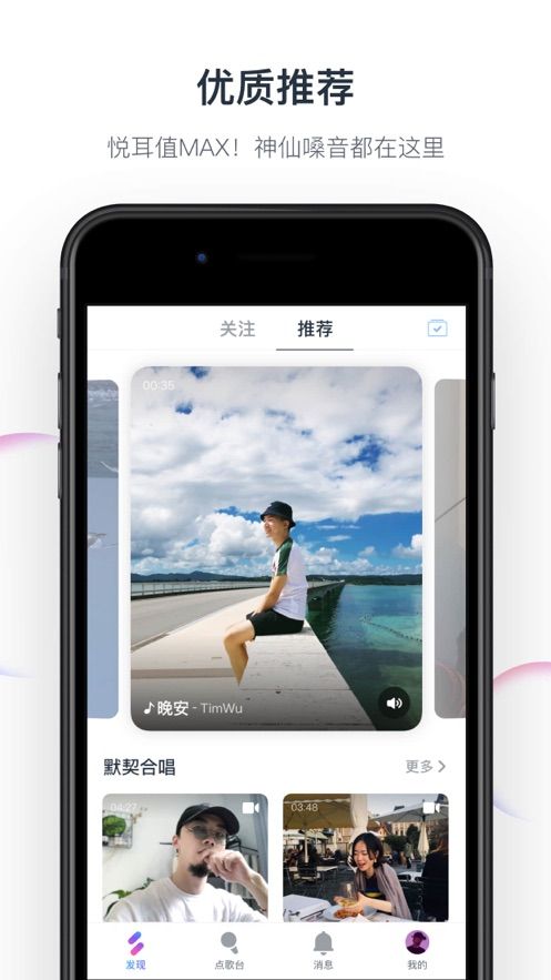 音街app官方手机版图片2