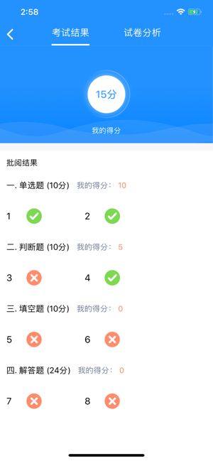 Ai学课堂app官方安卓版图片1