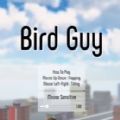 纸鱼解说鸟人游戏手机版（brid guy） v1.0