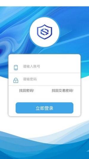 ABT文明出行app图3