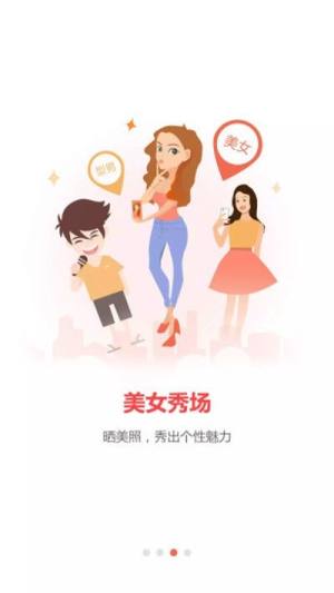 兴文在线app图2