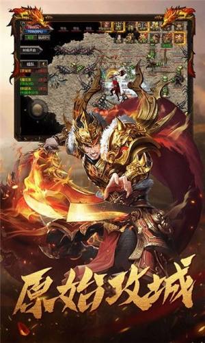 1.8新版火龙传奇手游官方版图片1