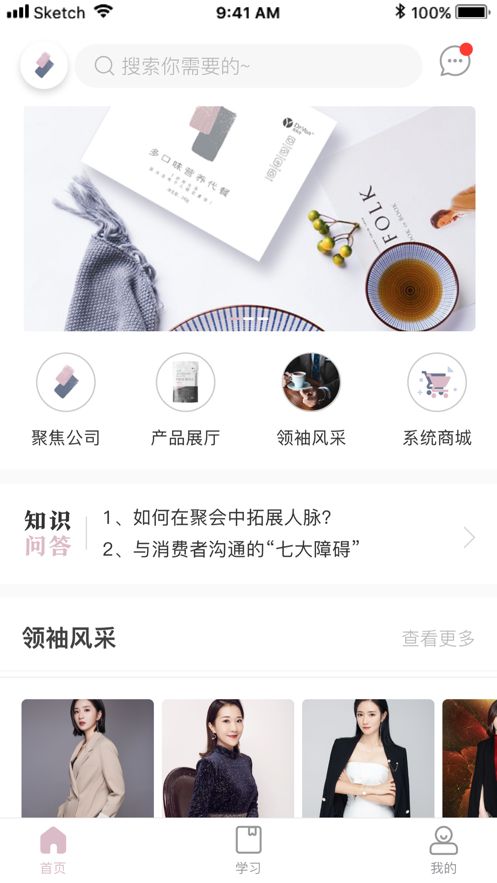 金呗南山app图3